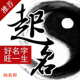 桐城宝宝起名