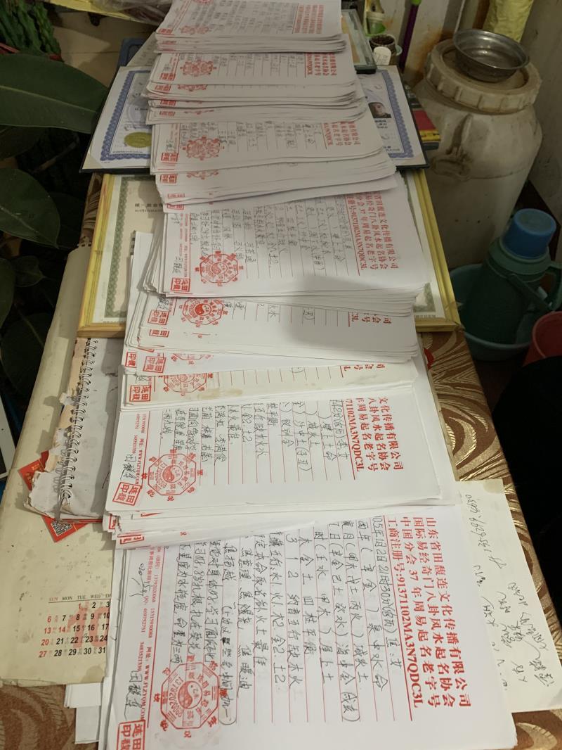 桐城用案例说话 起名实力