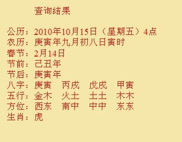 桐城尚名轩起名